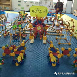 建构游戏设计,培养合作精神”(图1) 建构游戏设计,培养合作精神”(图1)