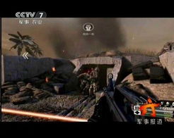 h军事游戏,探索军事游戏中的战略与激情(图2) h军事游戏,探索军事游戏中的战略与激情(图2)