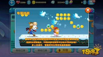 雪精灵游戏,探索奇幻冰雪世界的冒险之旅(图1) 雪精灵游戏,探索奇幻冰雪世界的冒险之旅(图1)