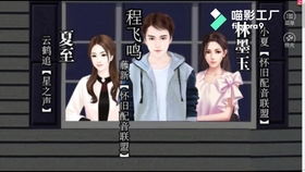 橙光悬疑游戏,橙光悬疑游戏背后的真相揭晓(图3) 橙光悬疑游戏,橙光悬疑游戏背后的真相揭晓(图3)