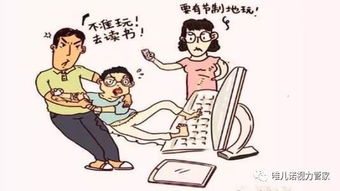 限制小孩游戏,构建健康游戏环境策略探讨”(图2) 限制小孩游戏,构建健康游戏环境策略探讨”(图2)