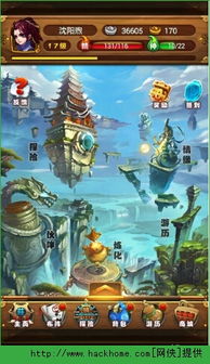 腾讯的哪个游戏好玩,探寻热门好玩的腾讯游戏世界(图2) 腾讯的哪个游戏好玩,探寻热门好玩的腾讯游戏世界(图2)
