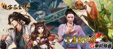 风凰游戏,体验经典棋牌魅力(图2) 风凰游戏,体验经典棋牌魅力(图2)