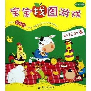 找图形的游戏,揭秘游戏中的图形生成奥秘(图1) 找图形的游戏,揭秘游戏中的图形生成奥秘(图1)