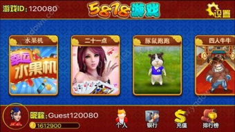 5878游戏官网,体验无尽乐趣(图2) 5878游戏官网,体验无尽乐趣(图2)