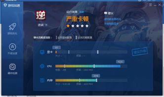 独显玩游戏卡,独显笔记本游戏卡顿问题解析与解决攻略(图2) 独显玩游戏卡,独显笔记本游戏卡顿问题解析与解决攻略(图2)