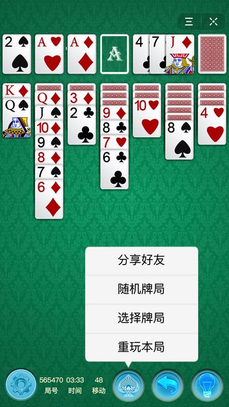 排纸牌游戏,从基础规则到策略技巧的全面指南(图2) 排纸牌游戏,从基础规则到策略技巧的全面指南(图2)