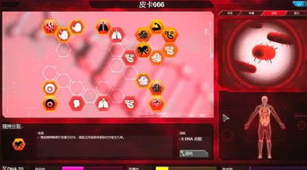 类似于瘟疫公司的游戏,模拟瘟疫蔓延的生存策略之旅(图3) 类似于瘟疫公司的游戏,模拟瘟疫蔓延的生存策略之旅(图3)