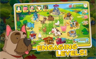 英语农场游戏,Exploring the World of English Farm Games: A Comprehensive Overview(图2) 英语农场游戏,Exploring the World of English Farm Games: A Comprehensive Overview(图2)