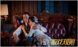 游戏规则上映时间,揭秘经典影片的上映时光(图1) 游戏规则上映时间,揭秘经典影片的上映时光(图1)