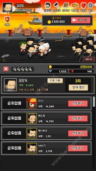 青橘美化手机安卓免费版 (图2) 青橘美化手机安卓免费版 (图2)