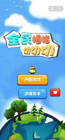 大型斜坡汽车特技 (图2) 大型斜坡汽车特技 (图2)
