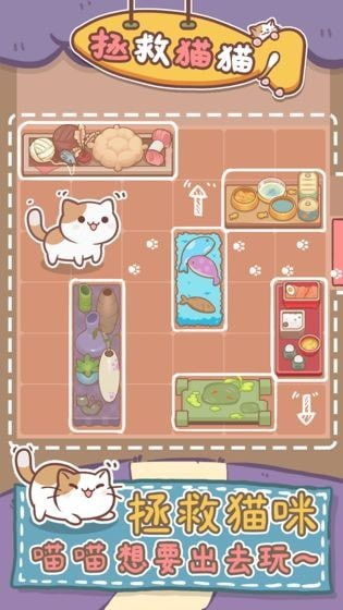 鱼猫店老板游戏官方版下载 (图1) 鱼猫店老板游戏官方版下载 (图1)