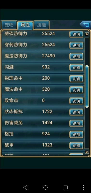 交易者游戏模拟器游戏安卓版下载 (图3) 交易者游戏模拟器游戏安卓版下载 (图3)