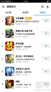 圈圈排序游戏下载v1.1.9安装地址 (图1) 圈圈排序游戏下载v1.1.9安装地址 (图1)