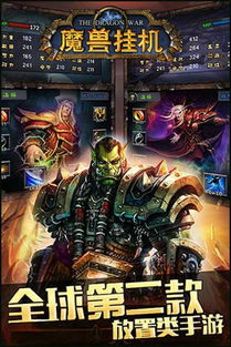 关于我转生变成史莱姆这档事:新世界 (图1) 关于我转生变成史莱姆这档事:新世界 (图1)
