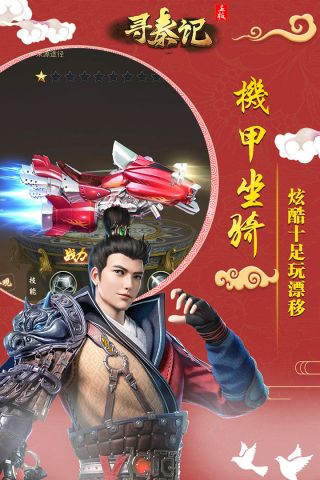 寻秦gm破解版 (图1) 寻秦gm破解版 (图1)