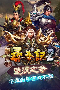 寻秦gm破解版 (图2) 寻秦gm破解版 (图2)