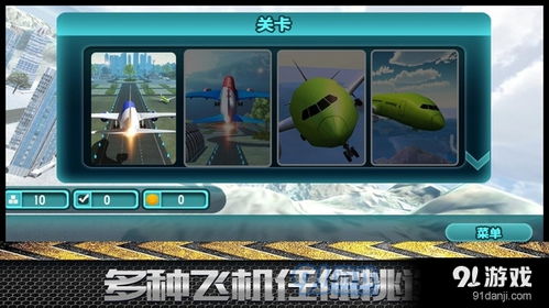 物品归类安卓版最新版下载 (图1) 物品归类安卓版最新版下载 (图1)
