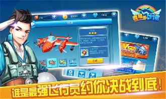 物品归类安卓版最新版下载 (图2) 物品归类安卓版最新版下载 (图2)