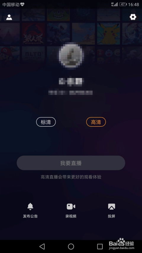 快手直播伴侣官方版 (图3) 快手直播伴侣官方版 (图3)