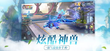 小桃的纠结安卓游戏 (图3) 小桃的纠结安卓游戏 (图3)