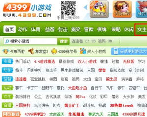 游戏小网站,构建个性化游戏社区新篇章(图2) 游戏小网站,构建个性化游戏社区新篇章(图2)