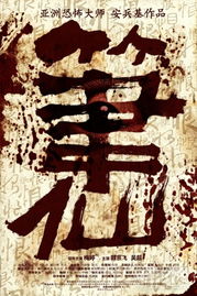 笔仙游戏图怎么画,揭秘神秘符号与操作步骤(图2) 笔仙游戏图怎么画,揭秘神秘符号与操作步骤(图2)