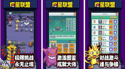 7070小游戏,趣味无限(图3) 7070小游戏,趣味无限(图3)