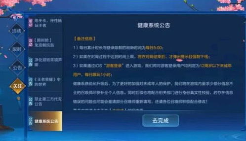游戏系统公告,2025年4月游戏系统更新概览(图1) 游戏系统公告,2025年4月游戏系统更新概览(图1)