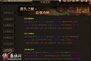 游戏系统公告,2025年4月游戏系统更新概览(图3) 游戏系统公告,2025年4月游戏系统更新概览(图3)