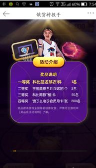 饿货游戏,饥饿游戏前传鸣鸟与蛇之歌深度解读(图2) 饿货游戏,饥饿游戏前传鸣鸟与蛇之歌深度解读(图2)