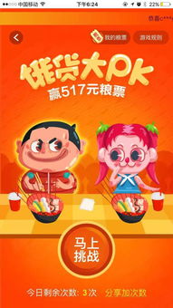 饿货游戏,饥饿游戏前传鸣鸟与蛇之歌深度解读(图1) 饿货游戏,饥饿游戏前传鸣鸟与蛇之歌深度解读(图1)
