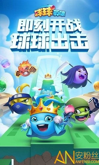 5个球游戏,探索悟空新玩法(图1) 5个球游戏,探索悟空新玩法(图1)
