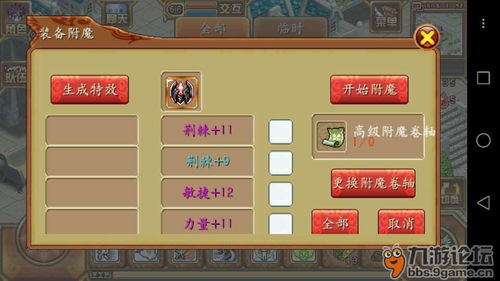 粉彩女孩换装游戏下载 (图3) 粉彩女孩换装游戏下载 (图3)