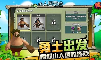 画个小人 (图3) 画个小人 (图3)