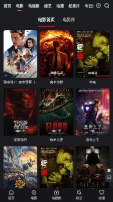 小桃的纠结安卓游戏 (图3) 小桃的纠结安卓游戏 (图3)