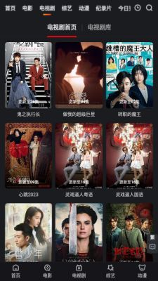 小桃的纠结安卓游戏 (图1) 小桃的纠结安卓游戏 (图1)