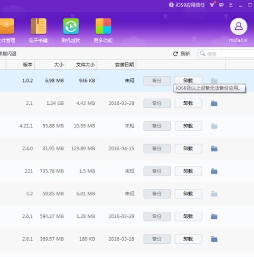 手机克隆转移安卓版下载 (图3) 手机克隆转移安卓版下载 (图3)