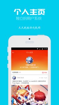 我要变好看游戏手机版 (图1) 我要变好看游戏手机版 (图1)