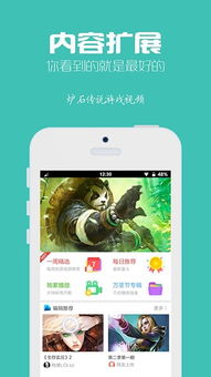 我要变好看游戏手机版 (图3) 我要变好看游戏手机版 (图3)