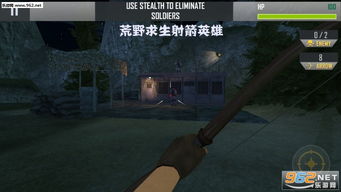 游戏荒野逃生,求生之路(图2) 游戏荒野逃生,求生之路(图2)