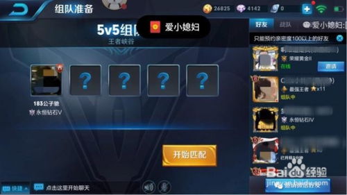 玩游戏什么系统最好,探寻最佳游戏体验的秘密(图1) 玩游戏什么系统最好,探寻最佳游戏体验的秘密(图1)