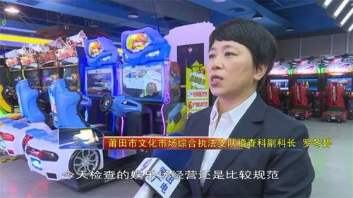 莆田游戏厅,体验多元娱乐盛宴”(图1)