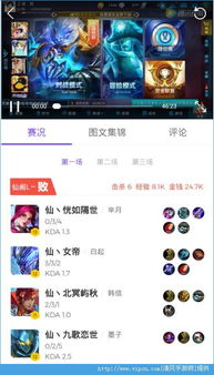 手游游戏直播平台,解析热门平台与直播趋势(图3) 手游游戏直播平台,解析热门平台与直播趋势(图3)