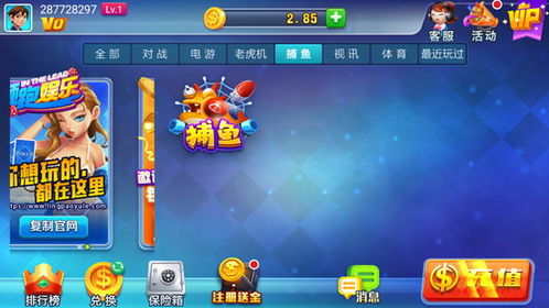 吉祥游戏下载安装,畅享棋牌乐趣(图3) 吉祥游戏下载安装,畅享棋牌乐趣(图3)