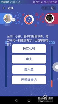 小游戏挣钱哪个比较好,哪款最适合你轻松赚钱?(图3) 小游戏挣钱哪个比较好,哪款最适合你轻松赚钱?(图3)