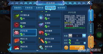 游戏步步生莲,宫廷生存攻略与情感纠葛揭秘(图1) 游戏步步生莲,宫廷生存攻略与情感纠葛揭秘(图1)