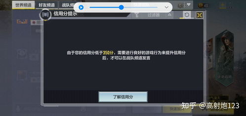 游戏刺激消费,揭秘虚拟世界的消费驱动策略(图3) 游戏刺激消费,揭秘虚拟世界的消费驱动策略(图3)