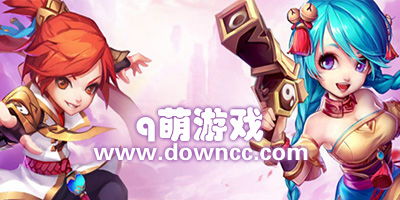 画风萌的游戏,盘点画风萌翻天的手游世界(图1) 画风萌的游戏,盘点画风萌翻天的手游世界(图1)